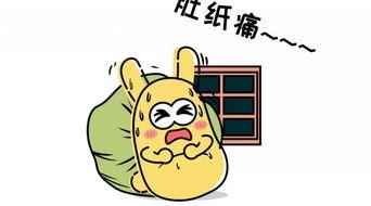 怎么画吃瓜群众图片,捕捉围观者的生动瞬间