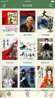 娱乐吃瓜叔叔小说下载,揭秘小说世界中的幕后故事